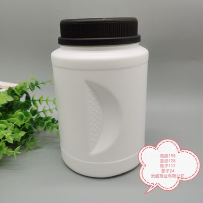 บรรจุภัณฑ์ถังพลาสติก PP 300ml เกรดอาหารสำหรับอาหารเสริมเพื่อสุขภาพ